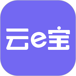 云e宝下载-云e宝服装软件下载v3.8.60 官方安卓版