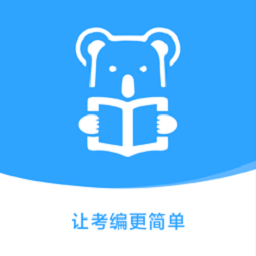 考拉上岸app下载-考拉上岸公考软件下载v1.3.5 安卓版