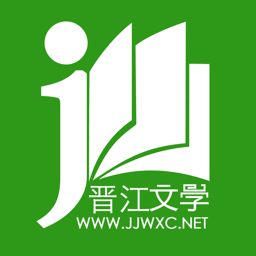 晋江文学城手机版app下载免费-晋江文学城手app(晋江小说阅读)下载v6.3.3 官方安卓版