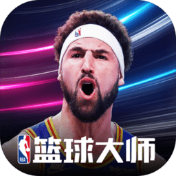 nba篮球大师官方下载-nba篮球大师手游下载v5.0.5 安卓最新版