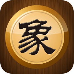 中国象棋免费下载安装-中国象棋官方正版app下载v1.82 安卓手机版