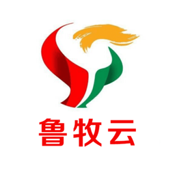 山东省智慧畜牧业务支撑服务系统app下载-山东智慧畜牧业支撑服务平台鲁牧云下载v1.7.7.24082101 官方安卓版