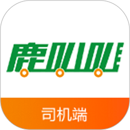 鹿叭叭拖车司机端app下载-鹿叭叭司机端app下载v2.1.9 安卓版