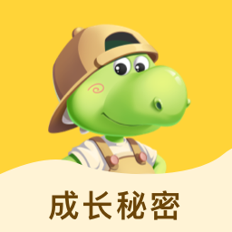 成长秘密最新版下载-成长秘密全科阅读下载v1.3.9 安卓版