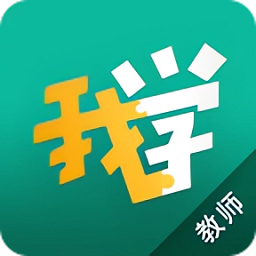 新东方我学教师端app下载-新东方我学教师端下载v3.1.0 安卓版