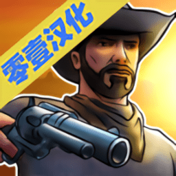枪与马刺2中文版下载安装-枪与马刺2无限金币汉化(Guns and Spurs 2)下载v1.0 安卓最新版