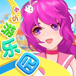 小小游乐园下载安装-小小游乐园游戏下载v1.0.3 安卓版
