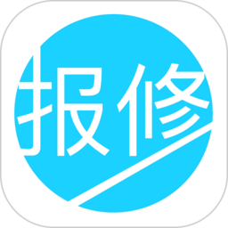 报修管家app下载-报修管家官方下载v2.2.81 安卓版