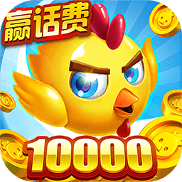 鸡来了游戏官方下载-鸡来了高爆版下载v1.0 安卓版