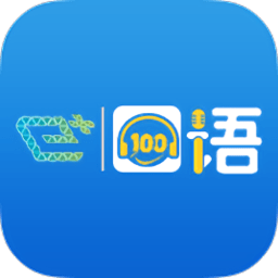 易加口语app官方下载学生最新版-苏州工业园区易加口语下载v5.5.60002 安卓版