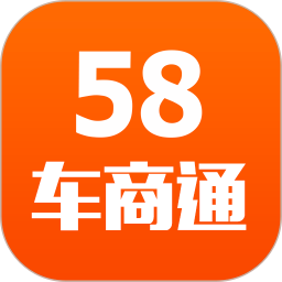 58车商通app官方下载-58车商通软件下载v5.9.9 官方安卓版