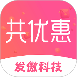 共优惠官方下载-共优惠app下载v3.4.1 安卓版