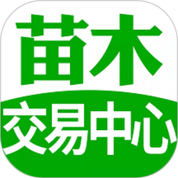 苗木交易中心app下载-苗木交易中心软件下载v2.4.8 安卓版