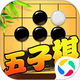 五子棋对战游戏app下载-五子棋对战手游下载v7.1.2 安卓版