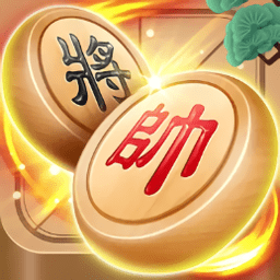 象棋大师对决手游下载安装-象棋大师对决下载v1.1 安卓版