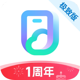 移动云手机极致版免费下载-移动云手机极致版2.0下载v2.1.0 最新安卓版