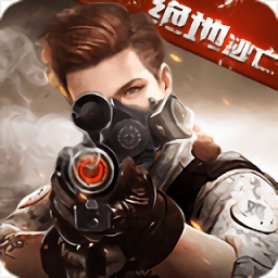 火力前线下载安装-火力前线2023最新版下载v2.4.2 安卓版