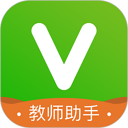 维词教师助手软件下载-维词教师助手app高中版下载v4.0.0 安卓版
