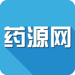 药源网手机版下载-药源网app(数据库查询医药招商)下载v2.3.6 官方安卓版