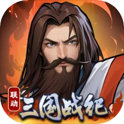 穿行三国最新版本下载-穿行三国手游下载v1.0 官方安卓版