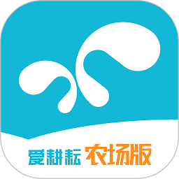 爱耕耘农场版app下载-爱耕耘农场版下载v3.1.1 安卓版