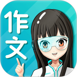 笔神作文app下载-笔神作文最新版下载v7.12.19 安卓版