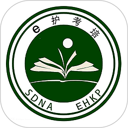 e护考培最新版下载-e护考培app官方下载v1.5.8 安卓版