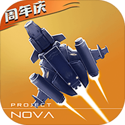 逆空使命游戏下载安装-逆空使命正版最新版下载v9.5.0 官方安卓版