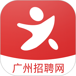 广州招聘网app下载-广州招聘网最新招聘2024下载v1.7.0 安卓版