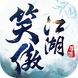 新笑傲江湖下载最新版-新笑傲江湖手游官方版下载v1.0.155 安卓版