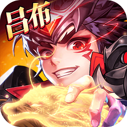 三国大作战手游下载-三国大作战游戏下载v1.0.06 安卓版