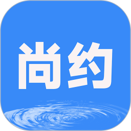 尚约app下载-尚约软件下载v3.3.1 安卓版