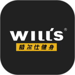 威尔仕健身app下载-上海威尔仕健身下载v2.9.3 安卓版