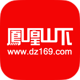 凤凰山下app下载-凤凰山下达州论坛下载v5.3.25 安卓版