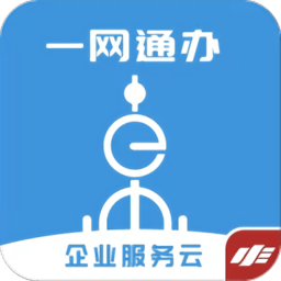 随申办企业云下载安装-随申办企业云app下载v1.3.5 安卓版