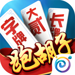 多乐跑胡子最新版下载安装-多乐跑胡子免费版下载v2.1.4 安卓版