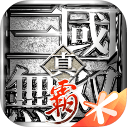 真三国无双霸官方下载-真三国无双霸手游下载v1.3.2 安卓版