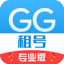 gg租号专业版app下载-gg租号专业版最新版下载v1.1.9 安卓版