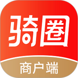 骑圈商户端下载-骑圈商户端app下载v1.8.8 安卓版