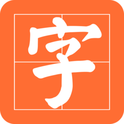 书法碑帖app下载-书法碑帖之家手机版下载v23.11.17 安卓版
