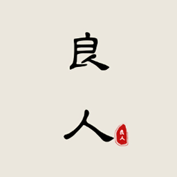 良人剧场软件下载安装最新版-良人剧场app官方下载v1.3.5 安卓去广告版