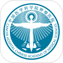 医科院肿瘤医院app下载-医科院肿瘤医院官方app下载v2.1.6 安卓版