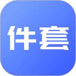 件套计算器app下载-件套计算器下载v1.1.5 安卓版