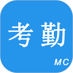 考勤助手正版下载-考勤助手app下载v2.5.1 安卓版