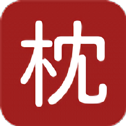 枕上读书小说下载-枕上读书app下载v0.5.0 安卓版