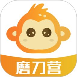磨刀营网校下载app-磨刀营网校下载v2.0.1 官方安卓版