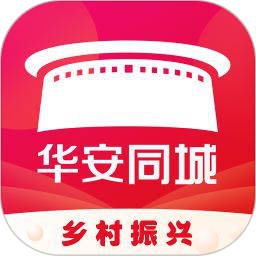 华安同城app下载-华安同城外卖下载v12.5.0 安卓版