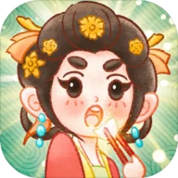 我在古代开客栈手游下载-我在古代开客栈游戏下载v1.3 安卓版