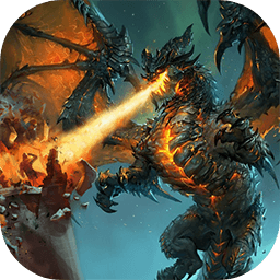 进击的魔龙游戏下载-进击的魔龙手游下载v1.1.8 安卓版