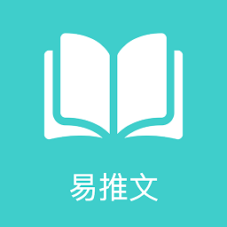 易推文app下载-易推文下载v3.1.4 安卓最新版